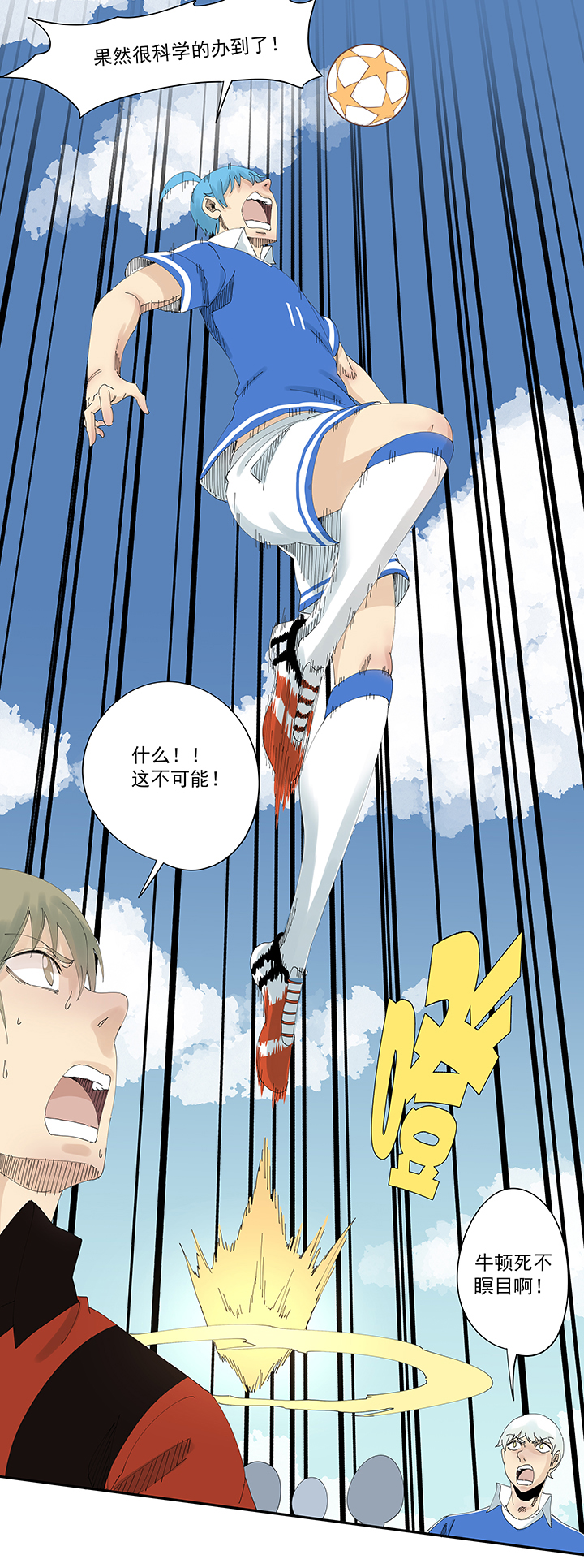 第二百零四波 最后的倒钩-第216话