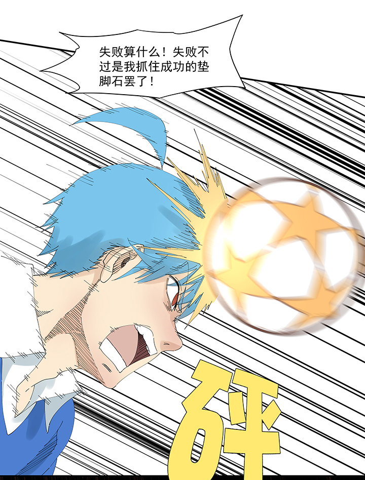 第二百零四波 最后的倒钩-第216话