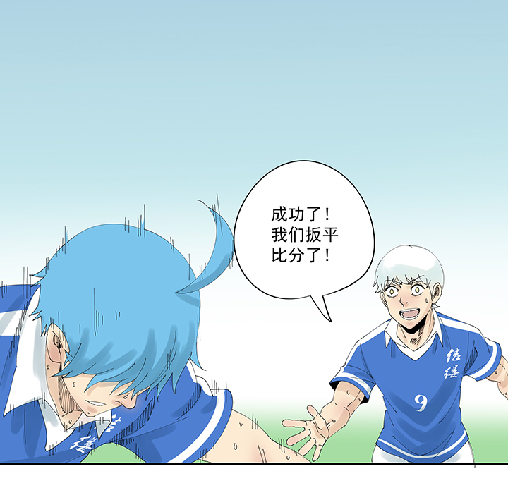 第二百零四波 最后的倒钩-第216话