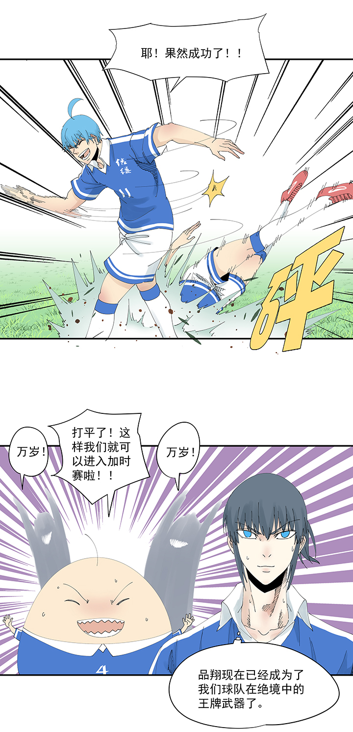 第二百零四波 最后的倒钩-第216话