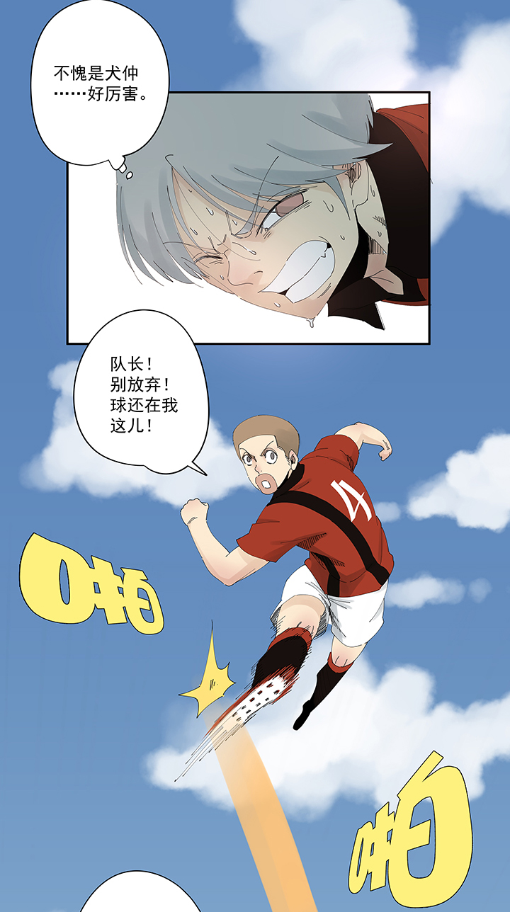第二百零四波 最后的倒钩-第216话