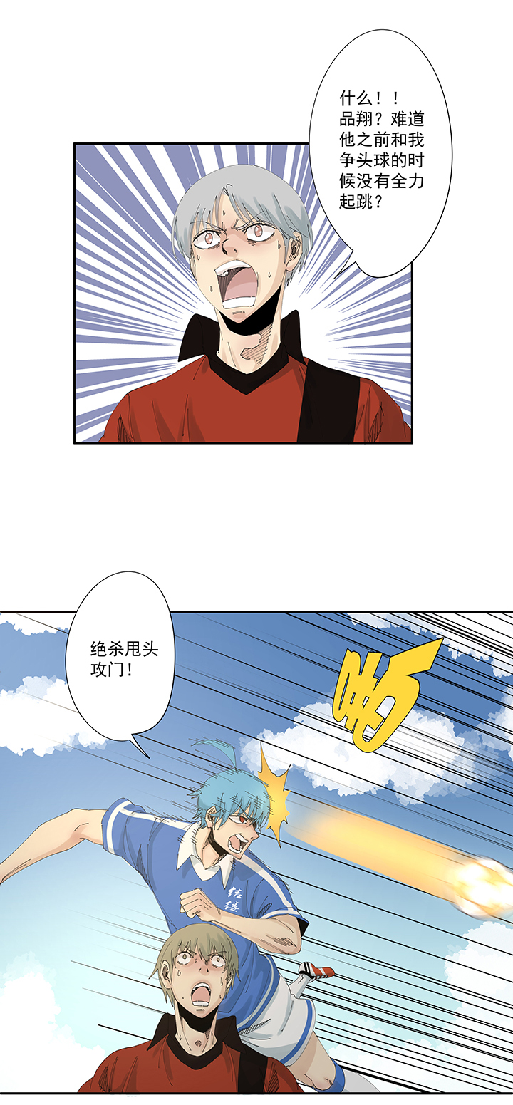 第二百零四波 最后的倒钩-第216话