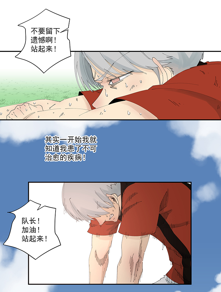 第二百零四波 最后的倒钩-第216话