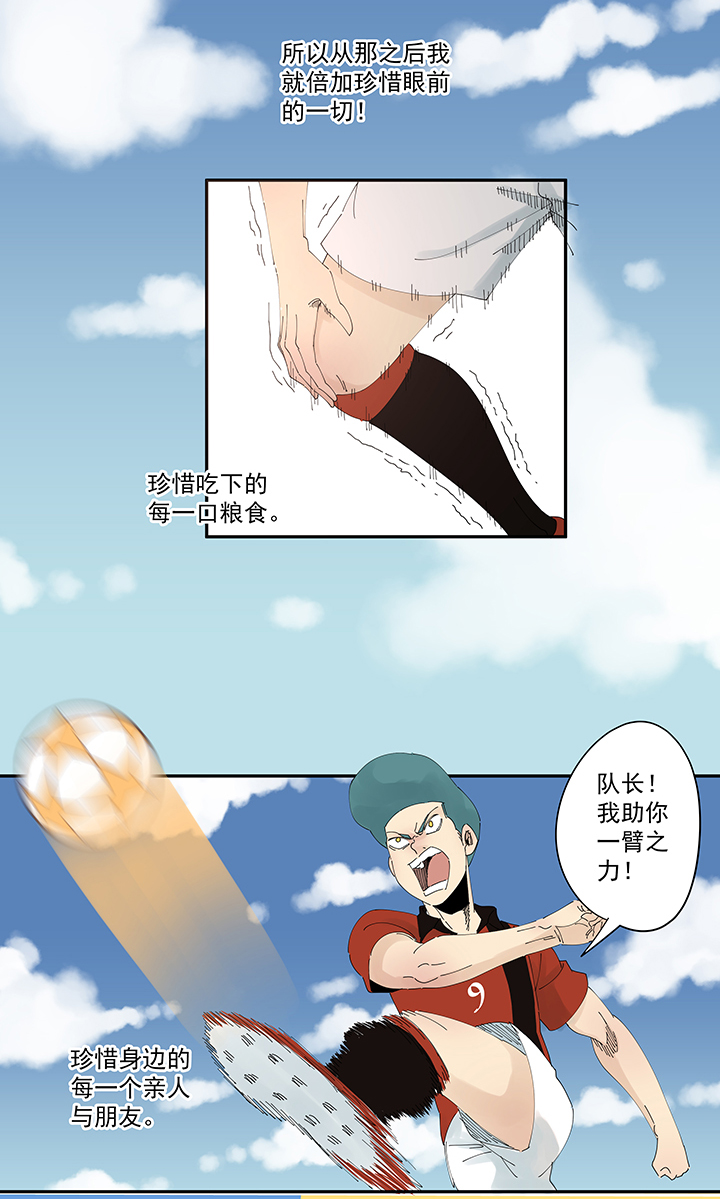 第二百零四波 最后的倒钩-第216话