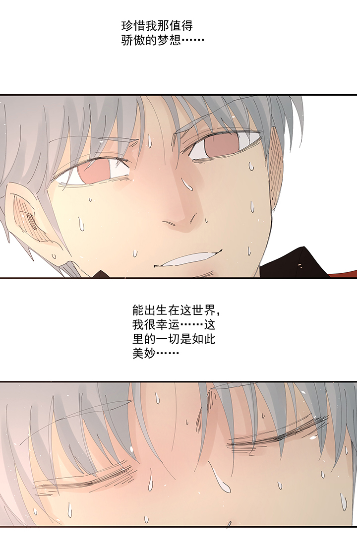 第二百零四波 最后的倒钩-第216话