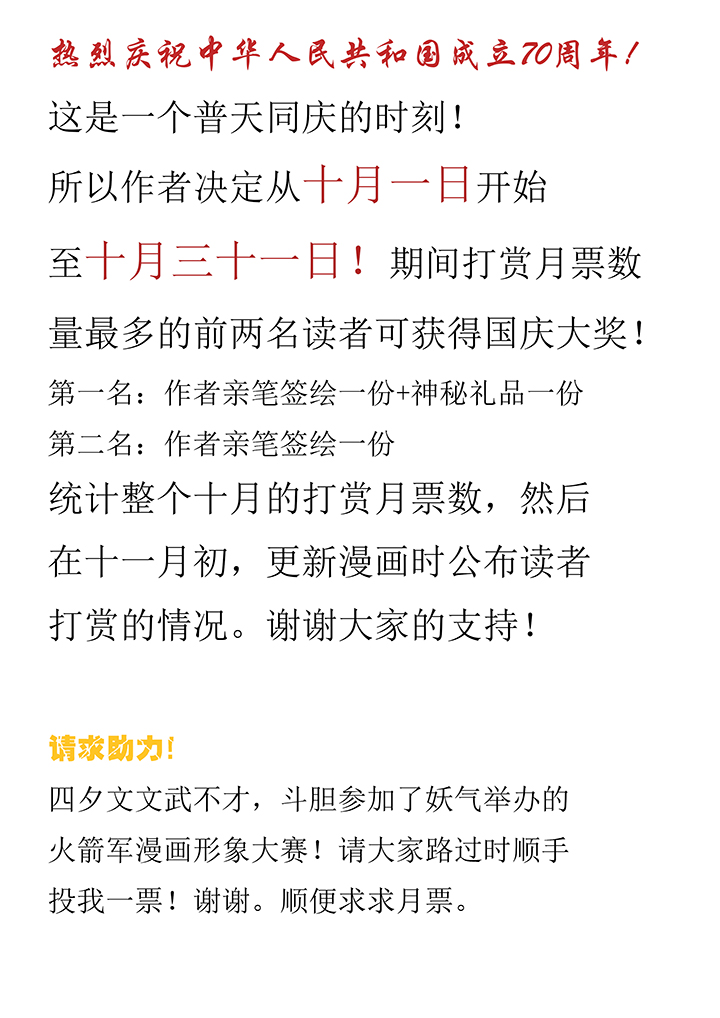 第二百零四波 最后的倒钩-第216话