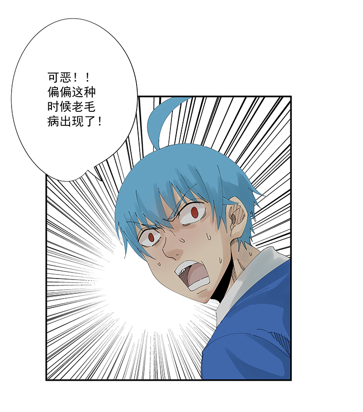 第二百零四波 最后的倒钩-第216话