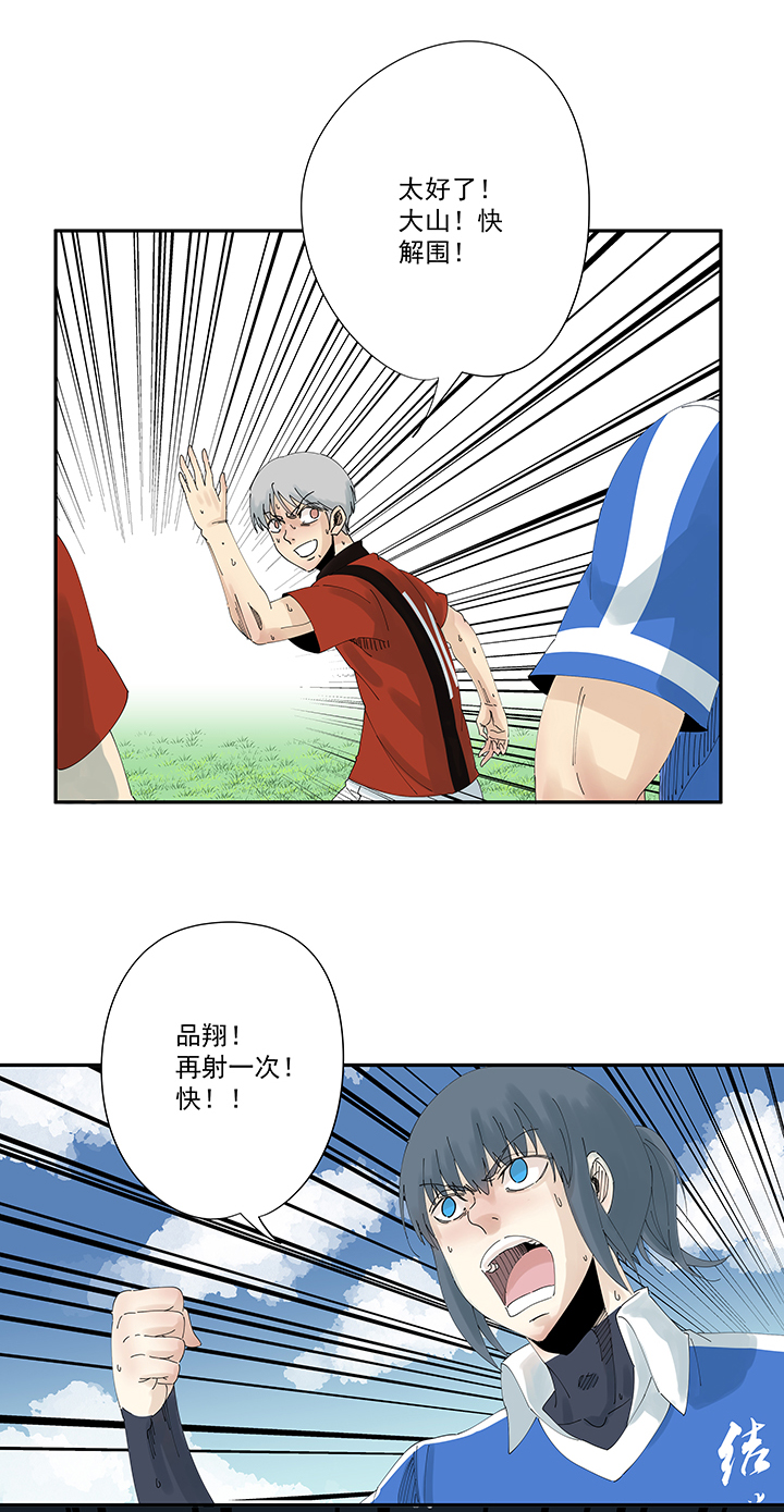 第二百零四波 最后的倒钩-第216话