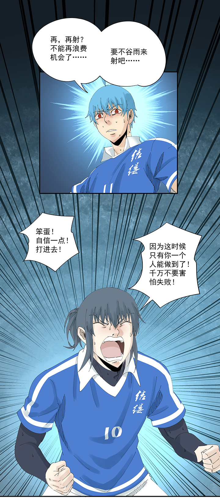 第二百零四波 最后的倒钩-第216话
