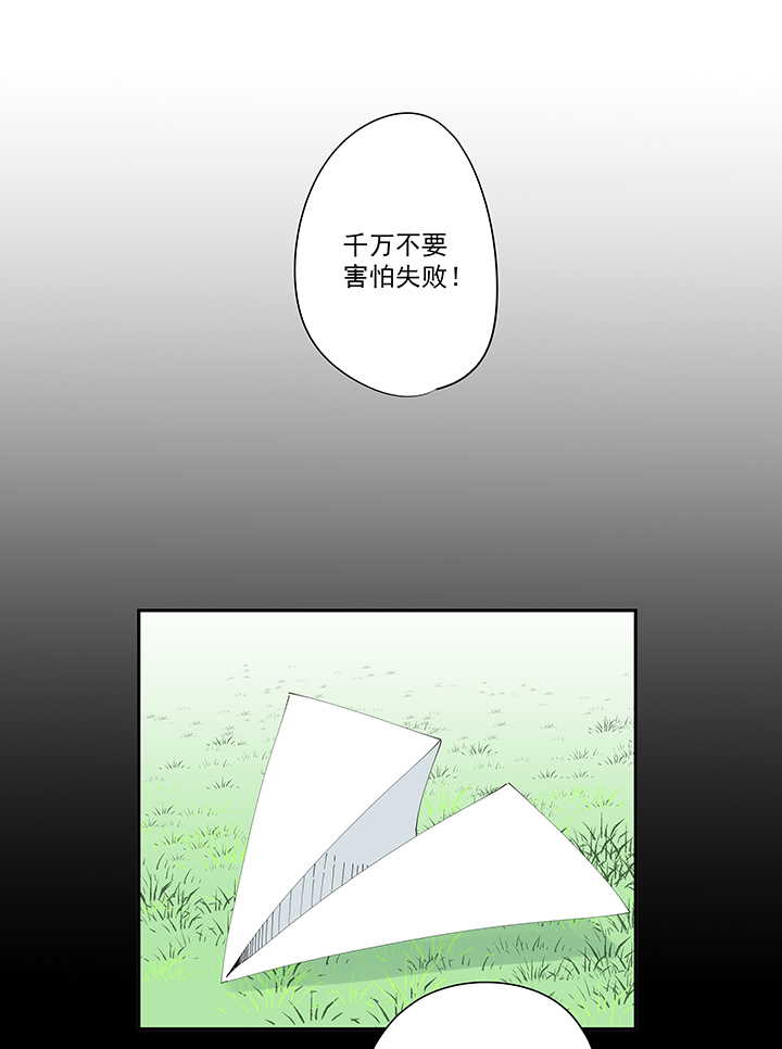 第二百零四波 最后的倒钩-第216话