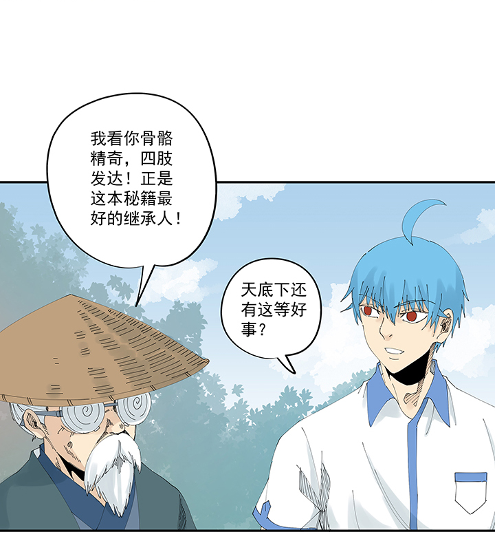 第二百零六波 归化球员-第218话