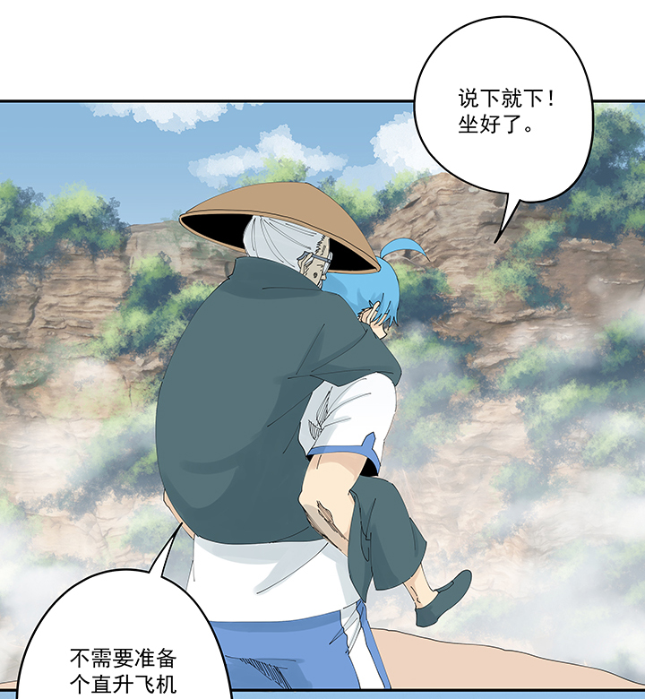 第二百零六波 归化球员-第218话