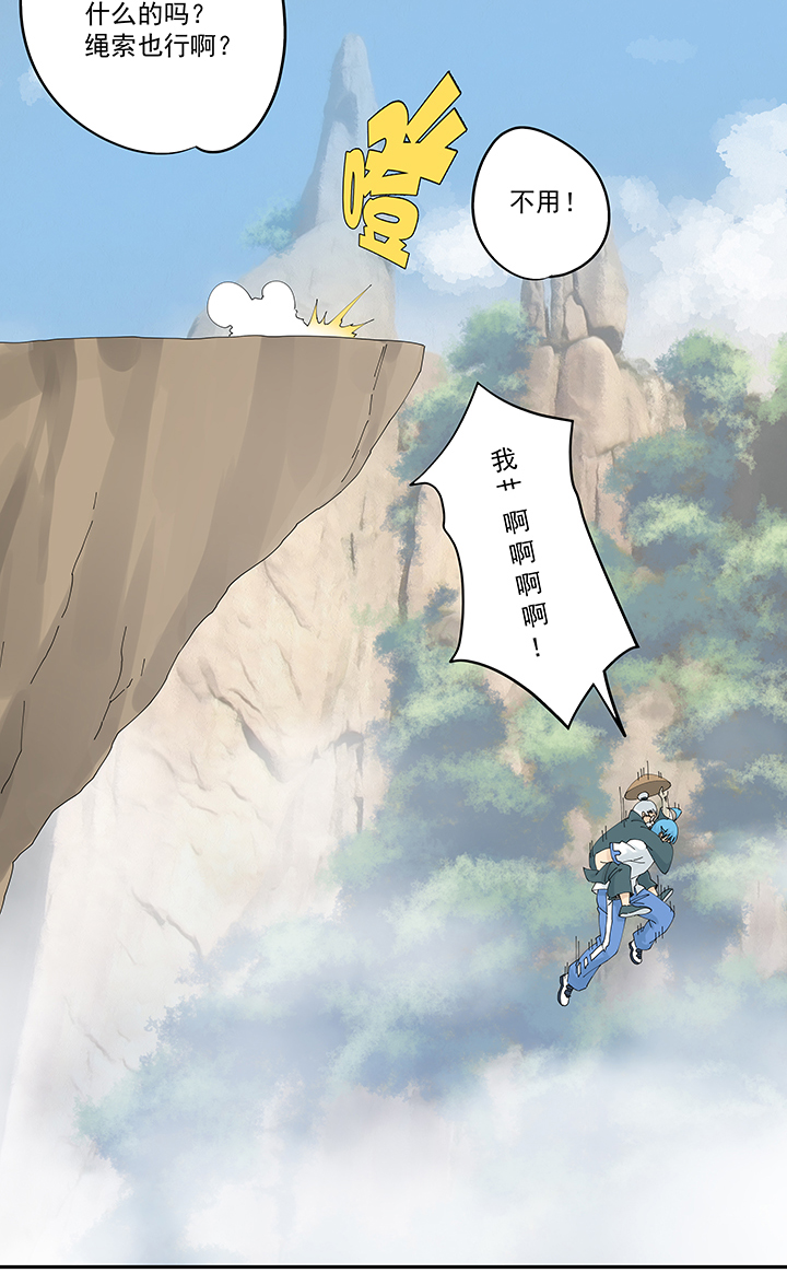 第二百零六波 归化球员-第218话