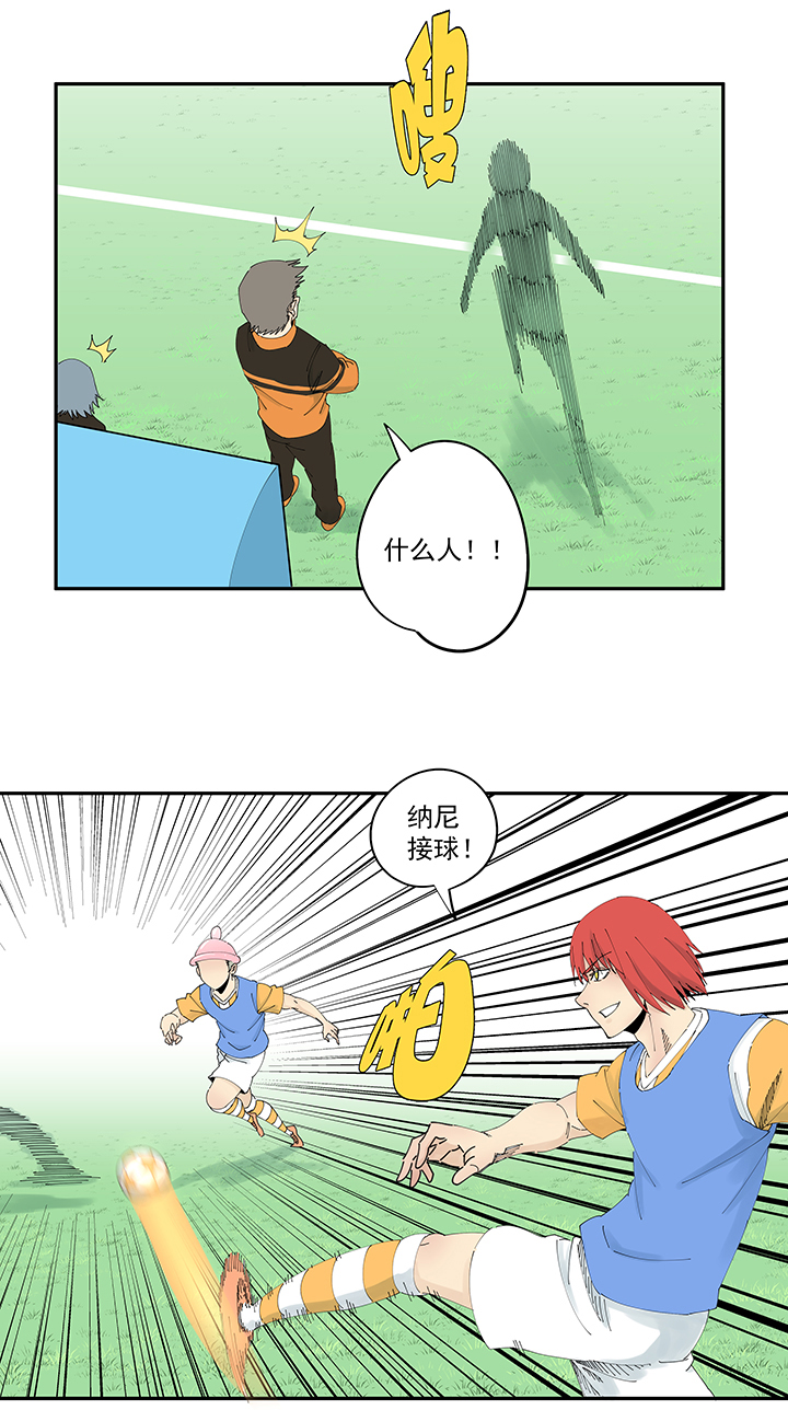 第二百零六波 归化球员-第218话