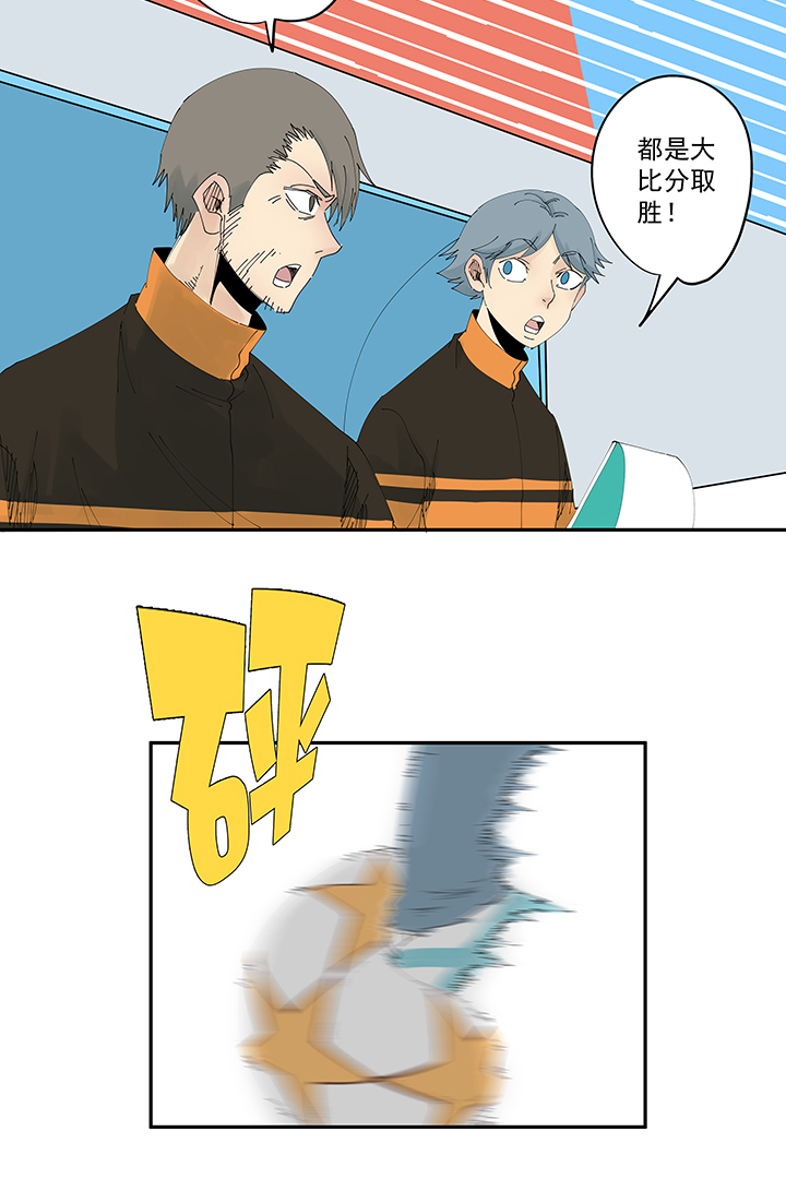 第二百零六波 归化球员-第218话