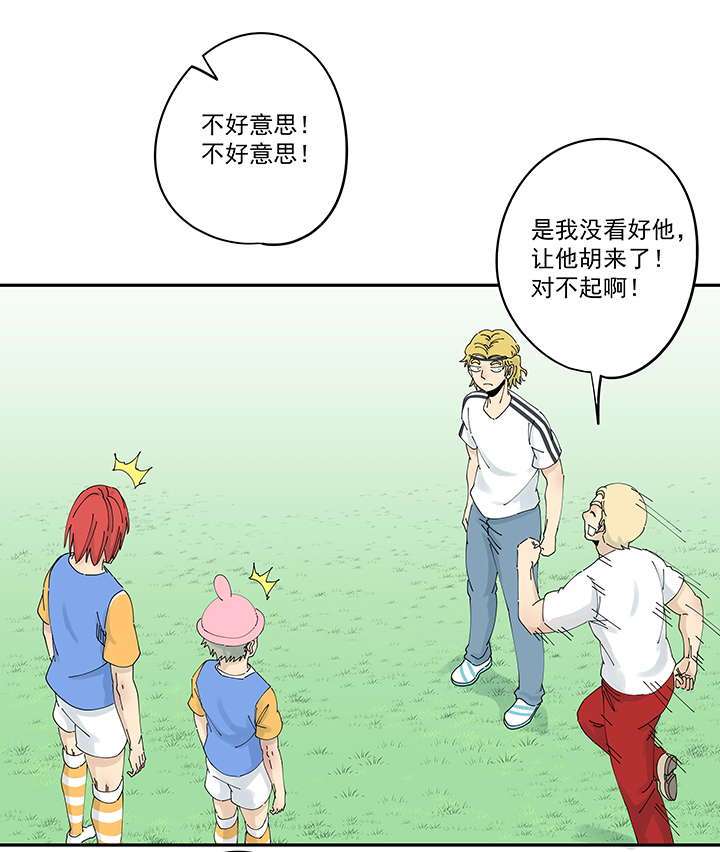第二百零六波 归化球员-第218话
