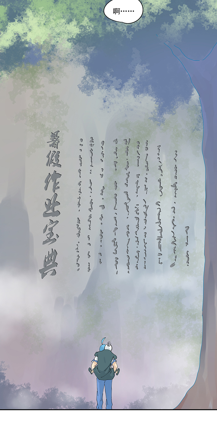 第二百零六波 归化球员-第218话