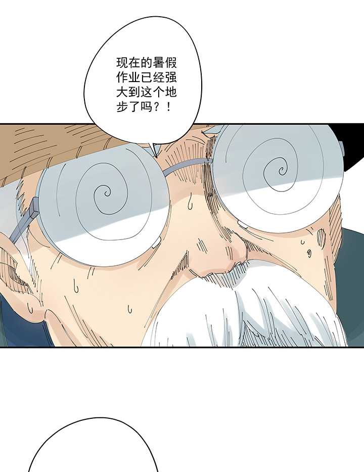 第二百零六波 归化球员-第218话