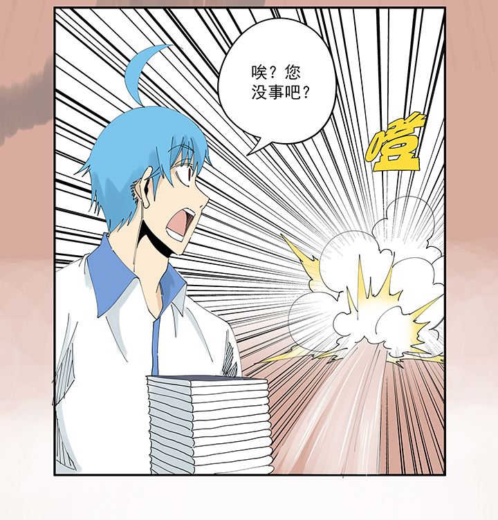 第二百零八波 大林武术高中-第220话
