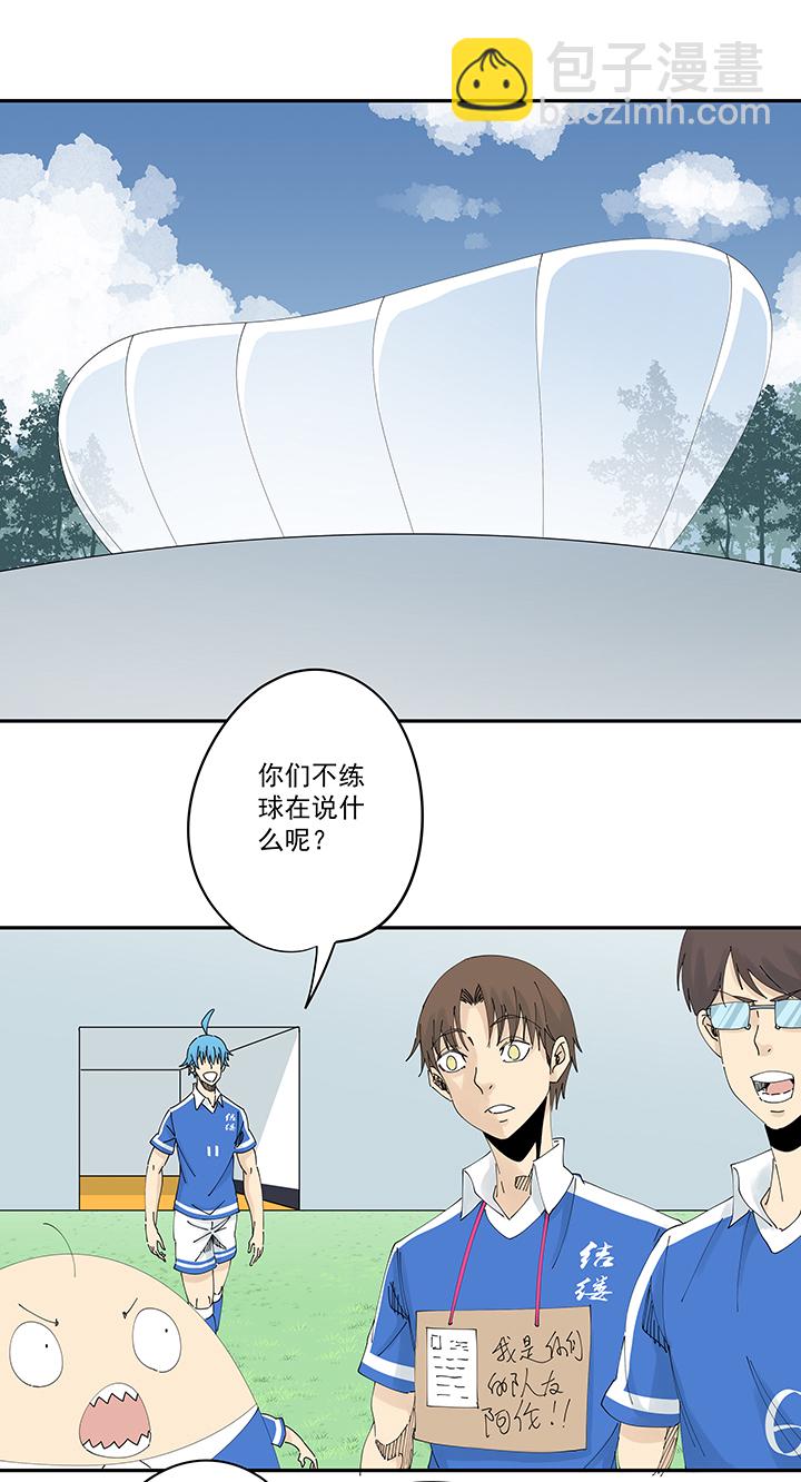 第二百零八波 大林武术高中-第220话