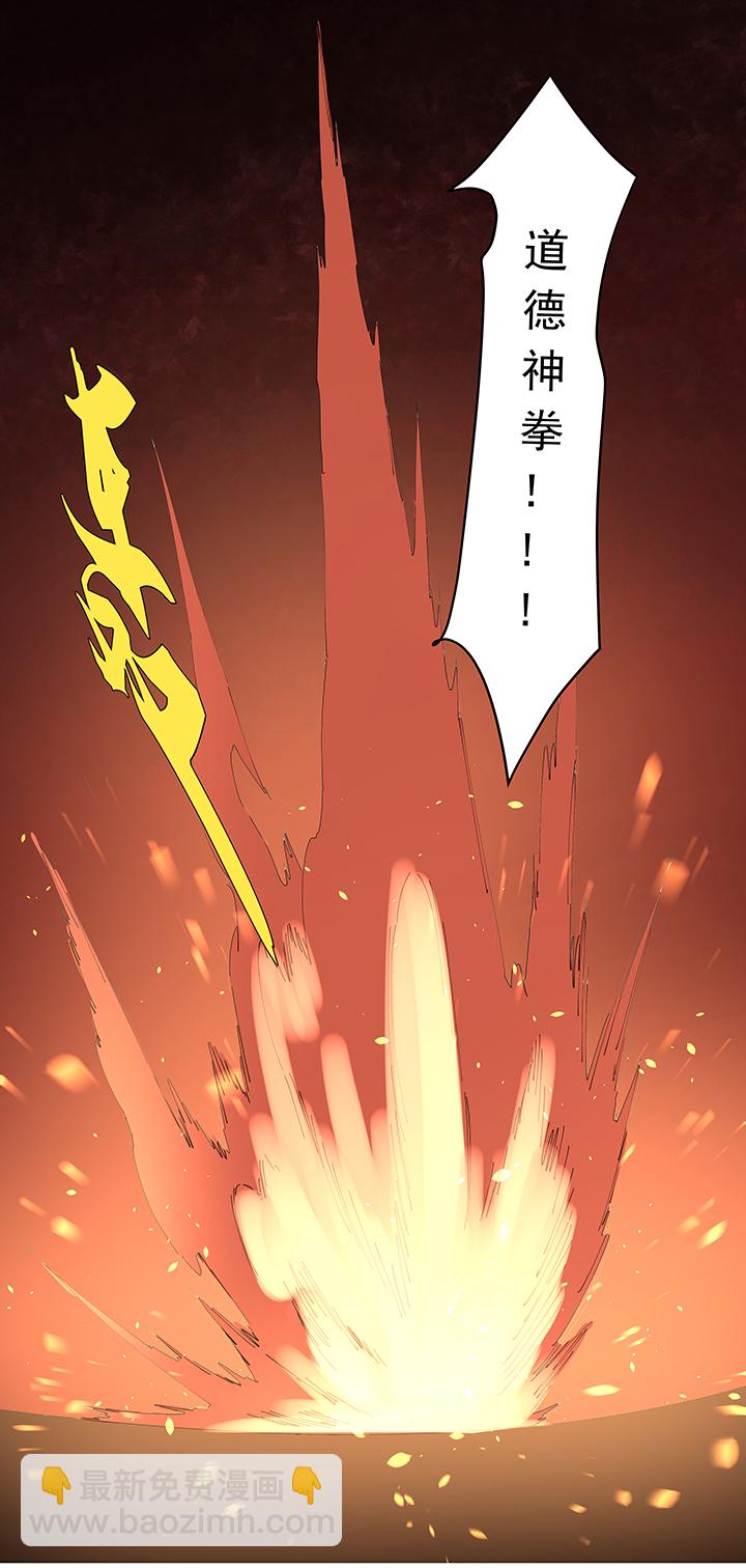 第二百零八波 大林武术高中-第220话