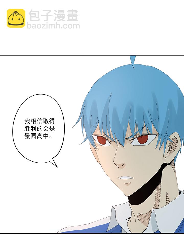 第二百零八波 大林武术高中-第220话