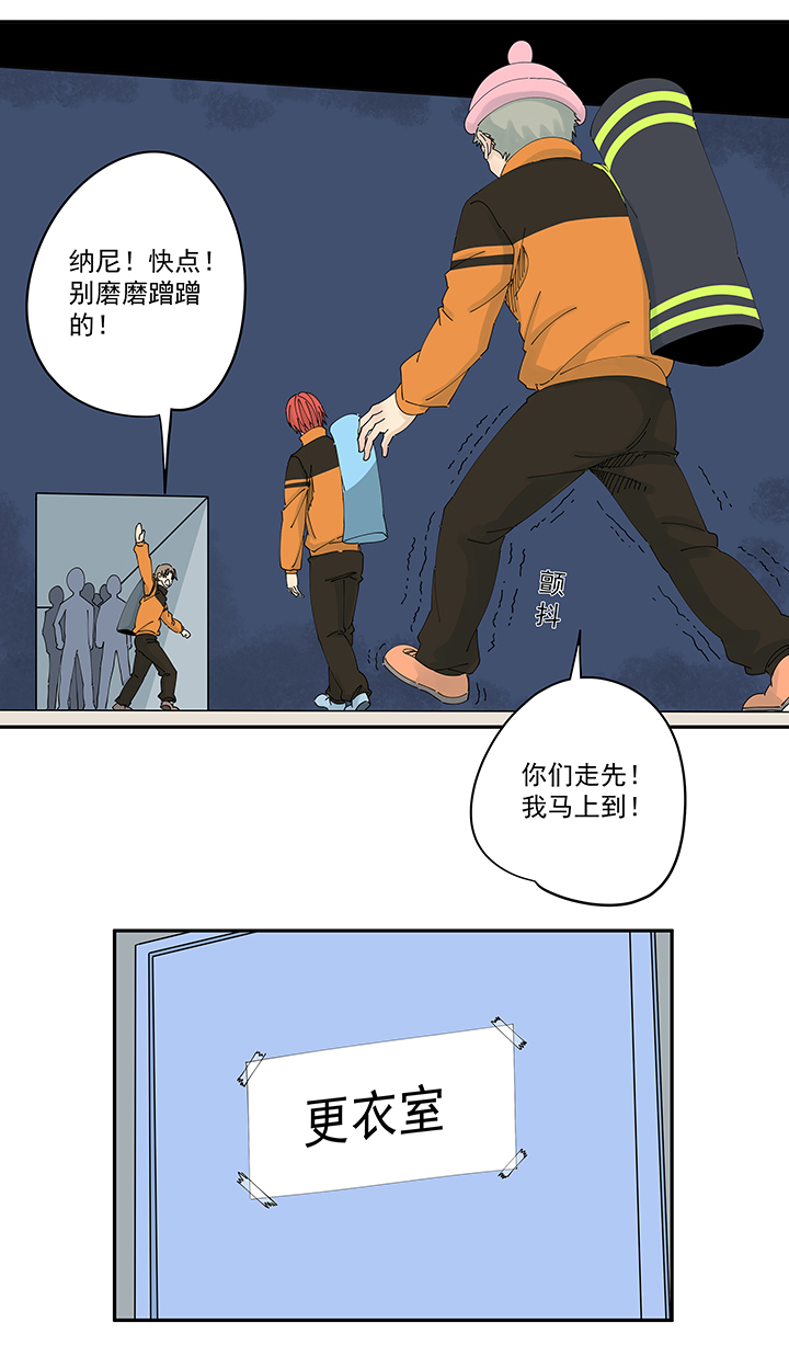 第二百一十波 失恋-第222话