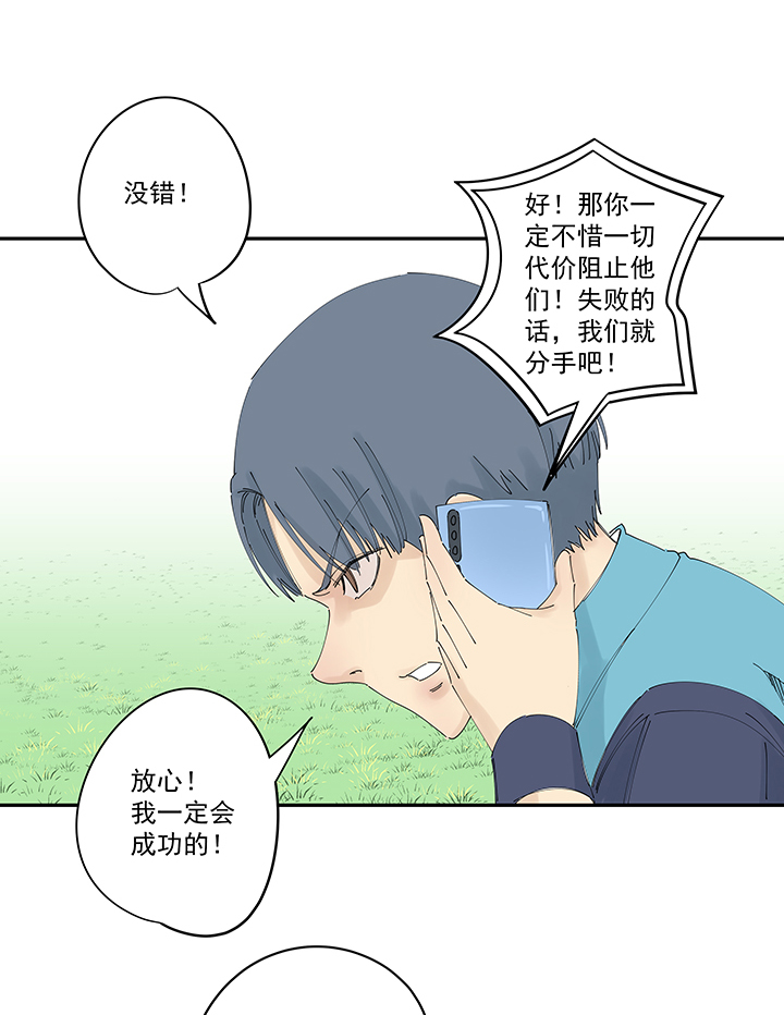 第二百一十二波  碾压-第224话