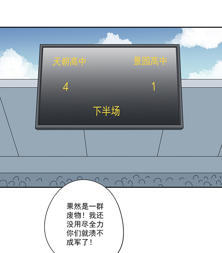 第二百一十二波  碾压-第224话