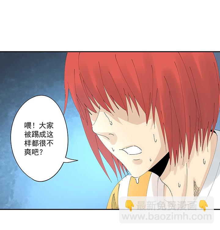 第二百一十二波  碾压-第224话