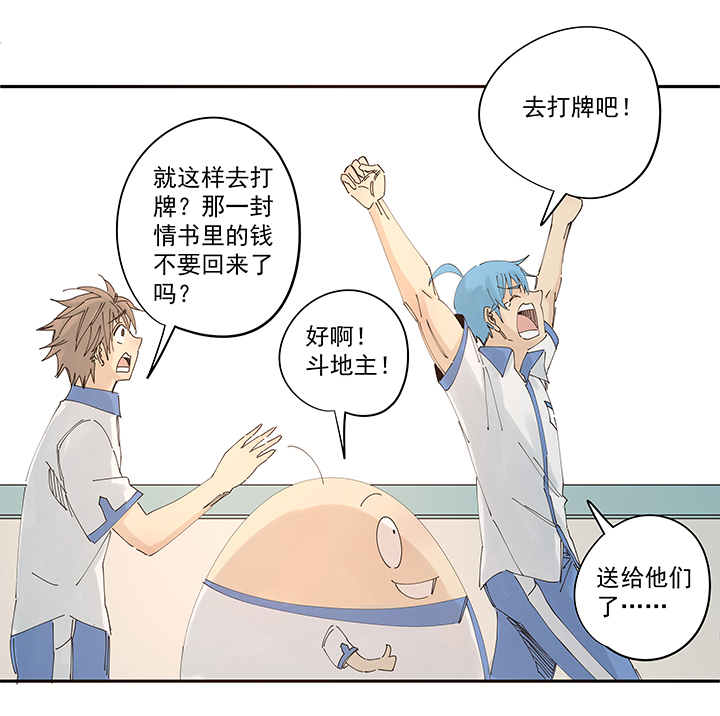 第二百一十二波  碾压-第224话