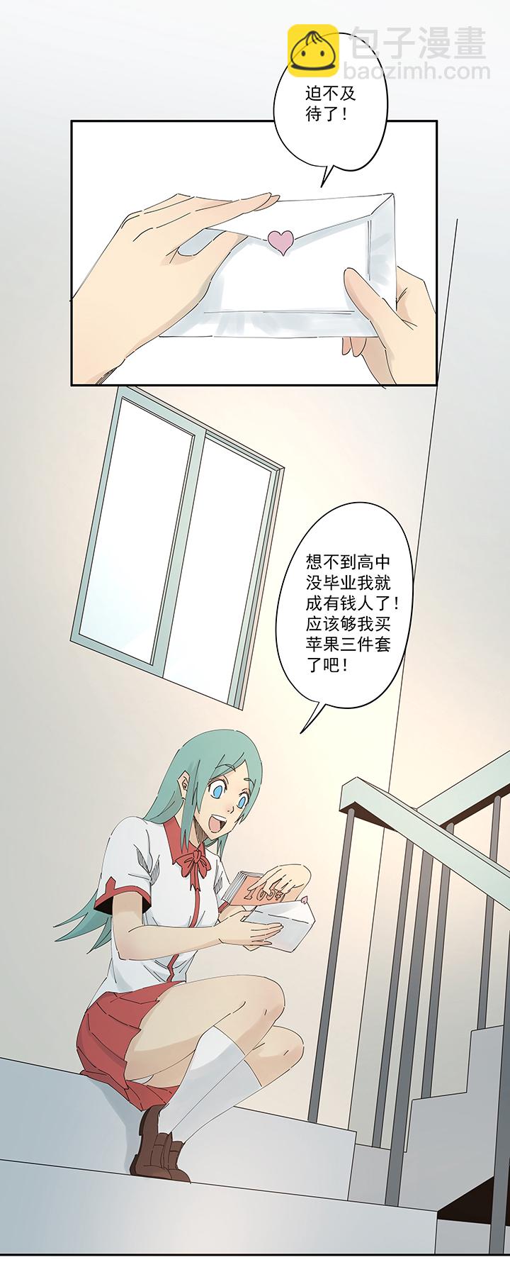 第二百一十二波  碾压-第224话