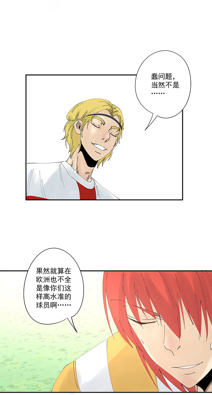 第二百一十三波  结缕VS大林武高-第226话