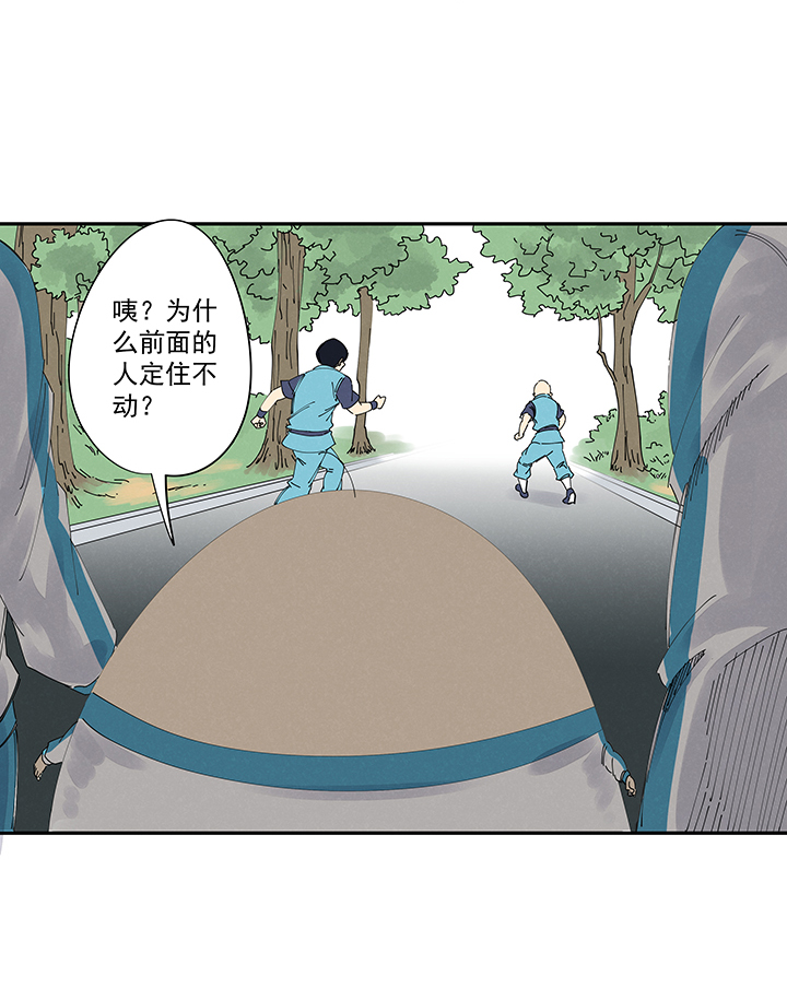 第二百一十三波  结缕VS大林武高-第226话