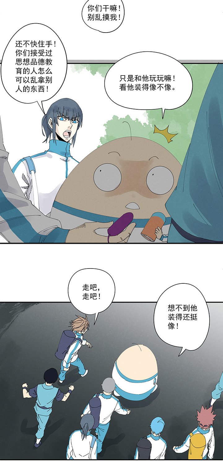 第二百一十三波  结缕VS大林武高-第226话