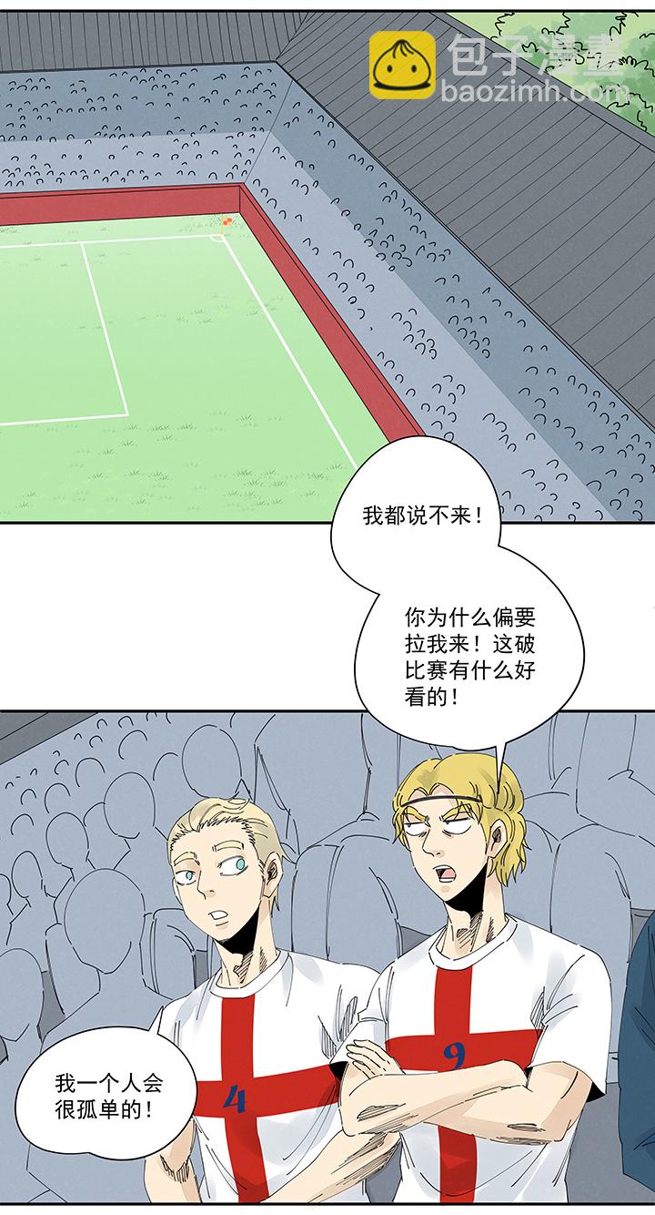 第二百一十三波  结缕VS大林武高-第226话