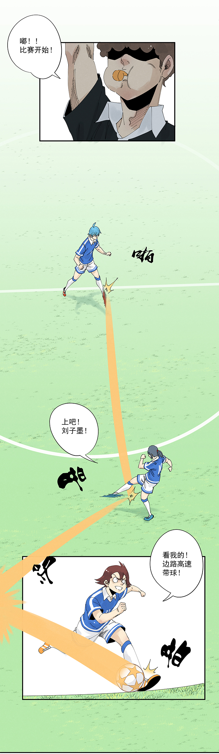 第二百一十三波  结缕VS大林武高-第226话