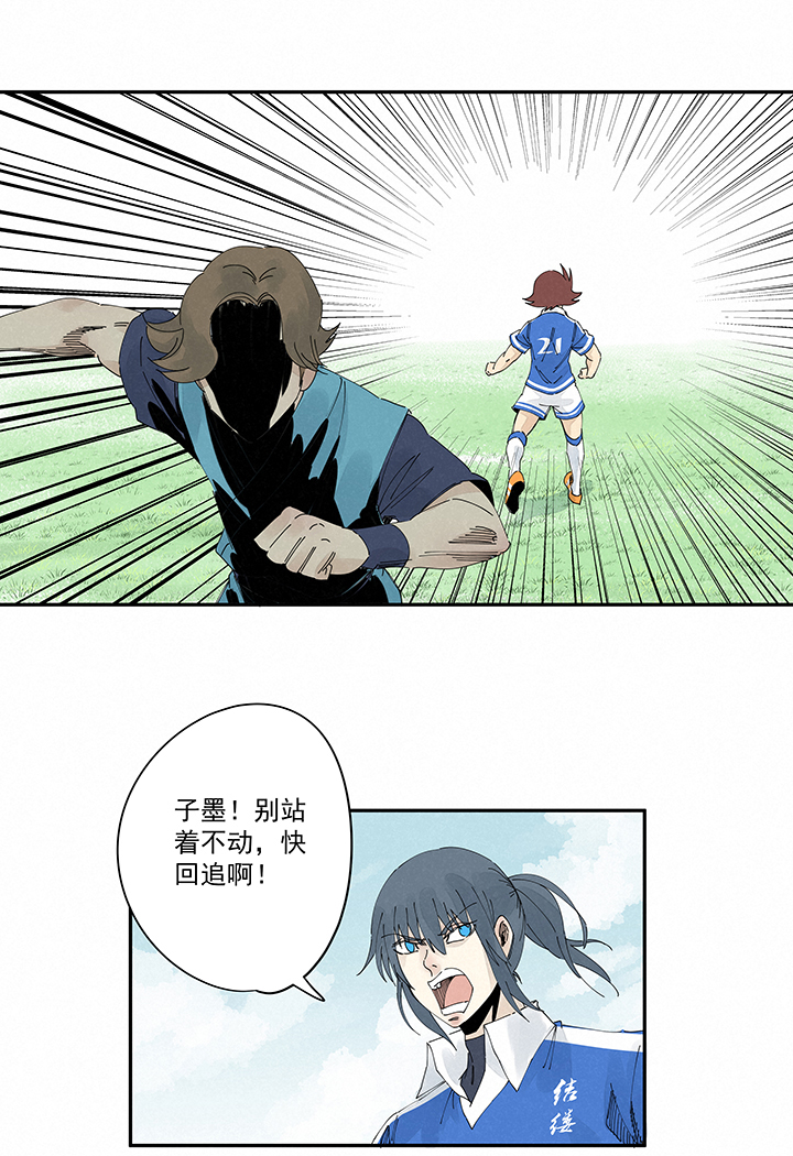 第二百一十三波  结缕VS大林武高-第226话