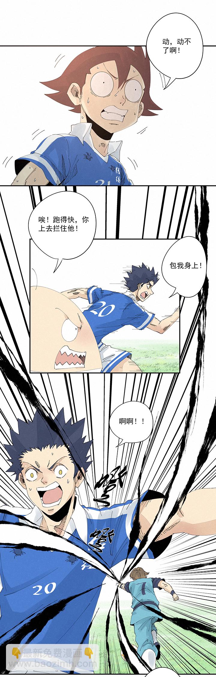 第二百一十三波  结缕VS大林武高-第226话