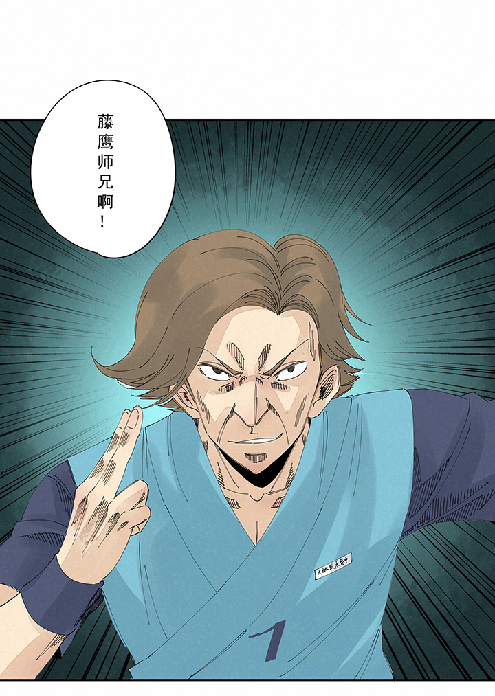 第二百一十三波  结缕VS大林武高-第226话