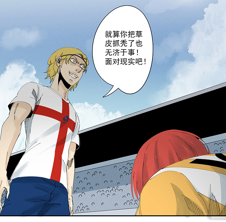 第二百一十三波  结缕VS大林武高-第226话