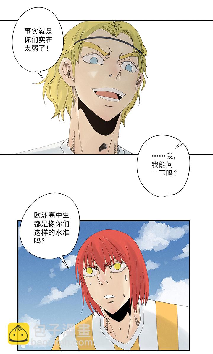 第二百一十三波  结缕VS大林武高-第226话