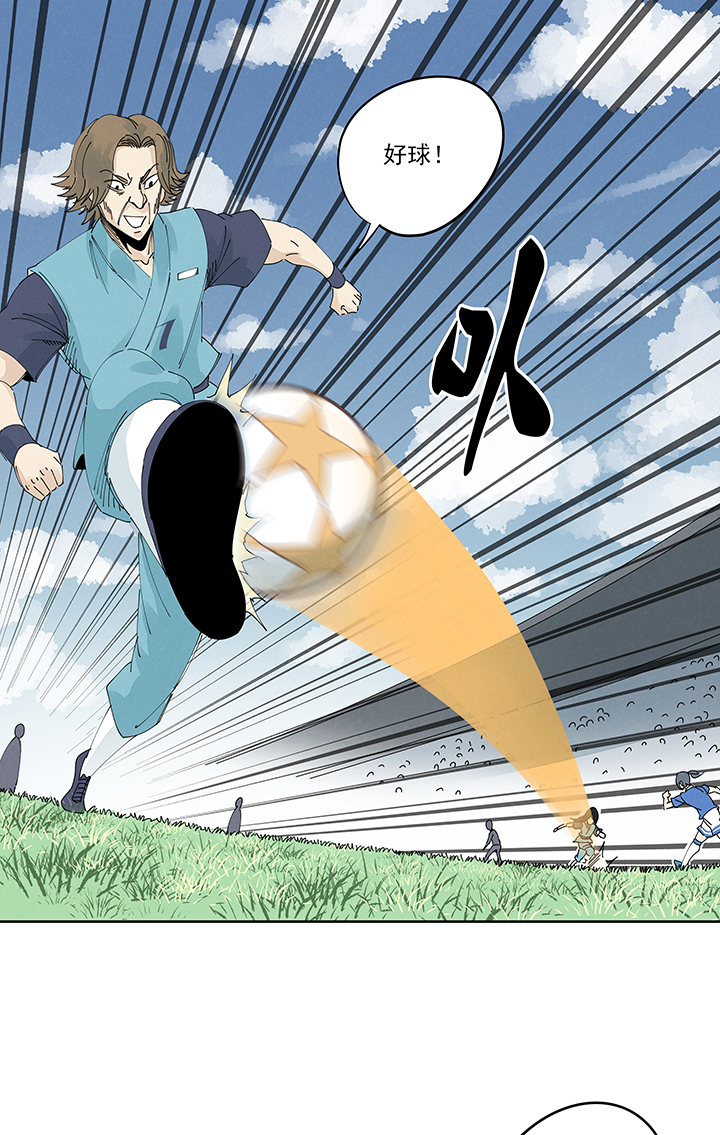 第二百一十五波  品翔VS藤鹰-第228话