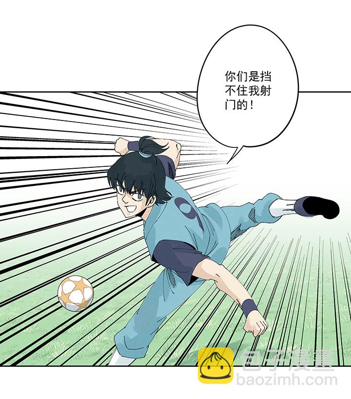 第二百一十五波  品翔VS藤鹰-第228话