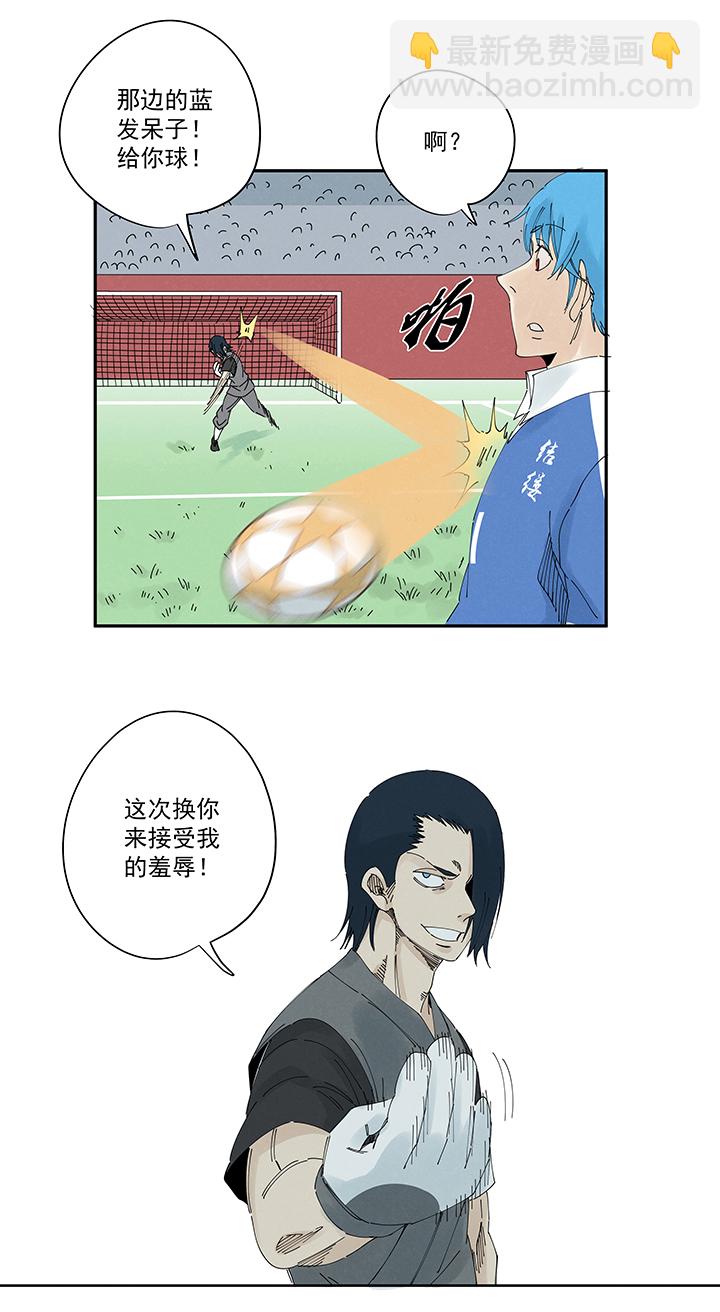 第二百一十五波  品翔VS藤鹰-第228话