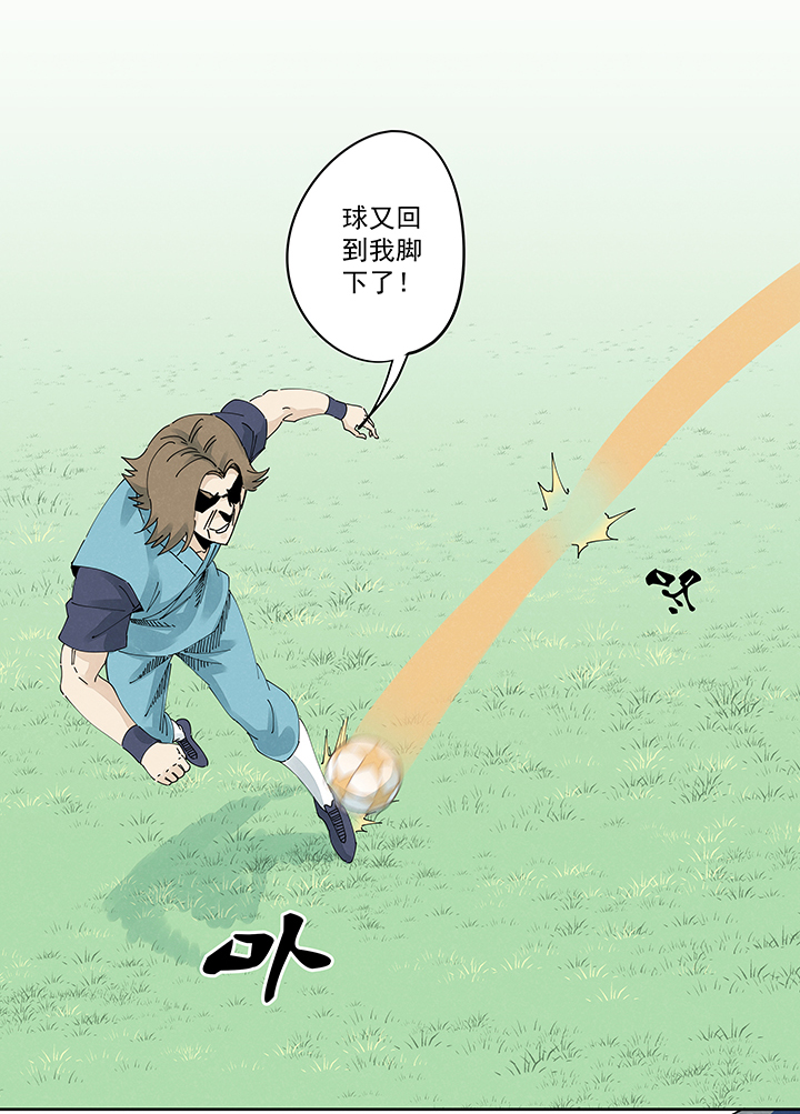 第二百一十五波  品翔VS藤鹰-第228话