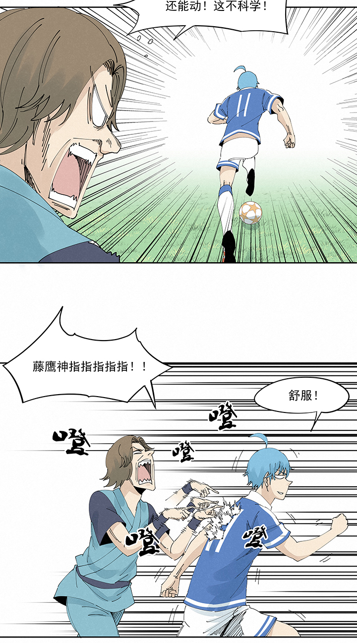 第二百一十五波  品翔VS藤鹰-第228话