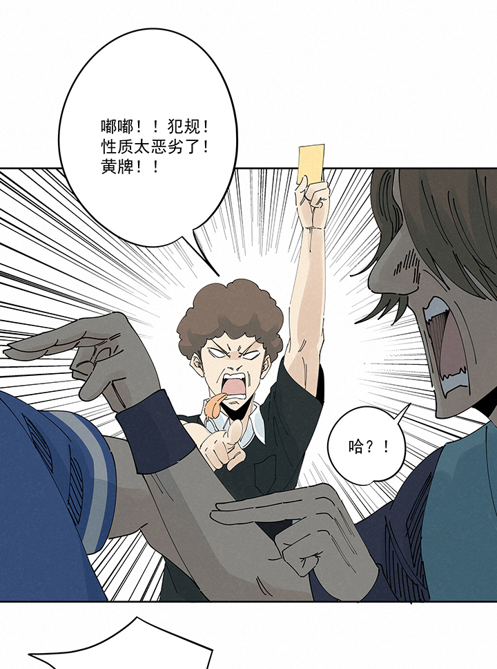 第二百一十五波  品翔VS藤鹰-第228话