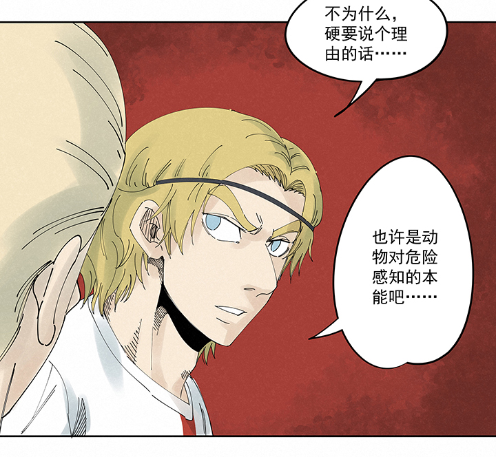 第二百一十五波  品翔VS藤鹰-第228话