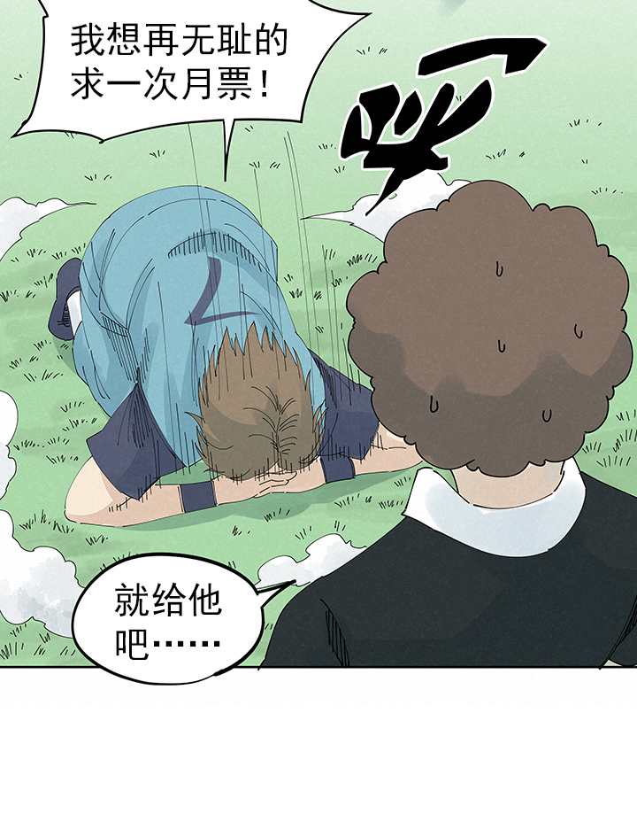 第二百一十五波  品翔VS藤鹰-第228话